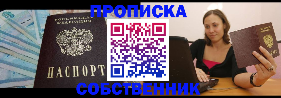временная регистрация гарантия в Сольцах