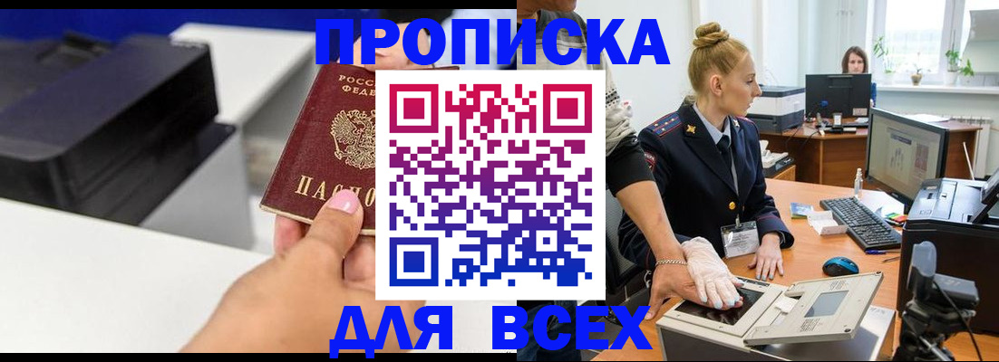 регистрация в Сольцах