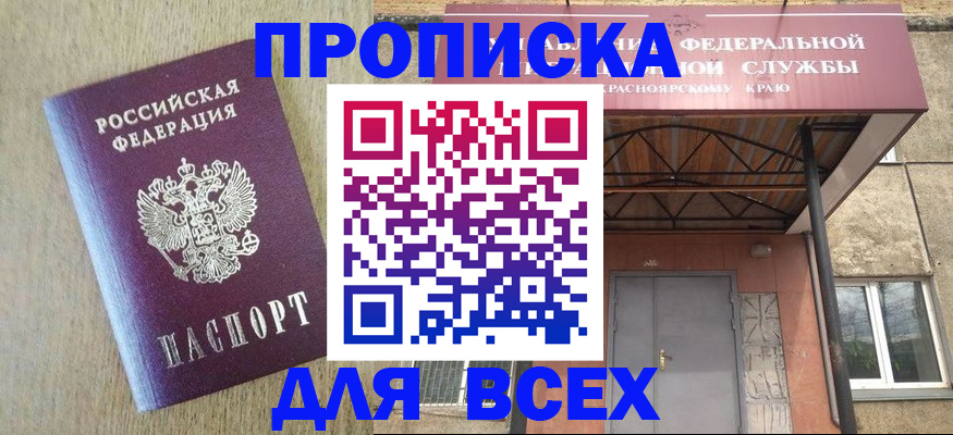 временная регистрация госуслуги в Сольцах