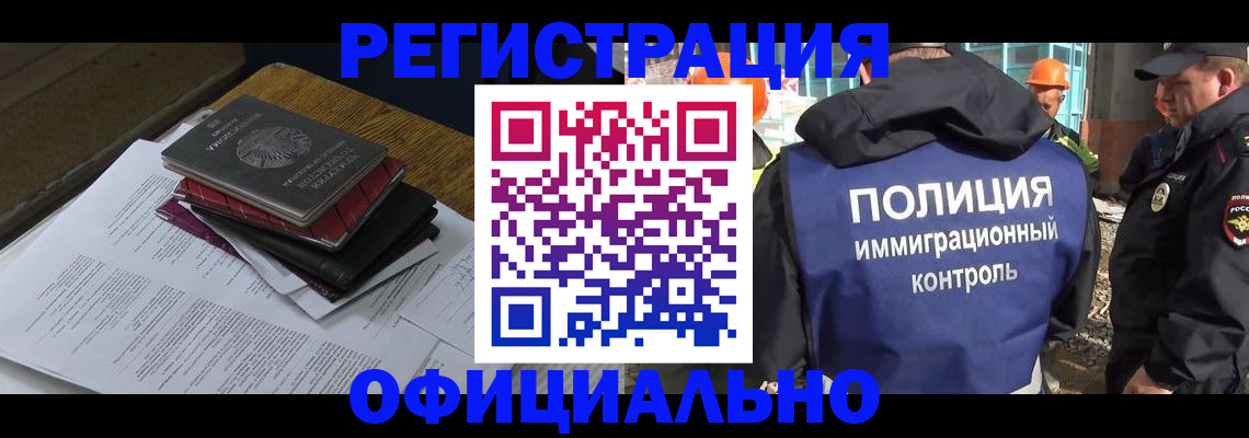 прописка регистрация в Сольцах