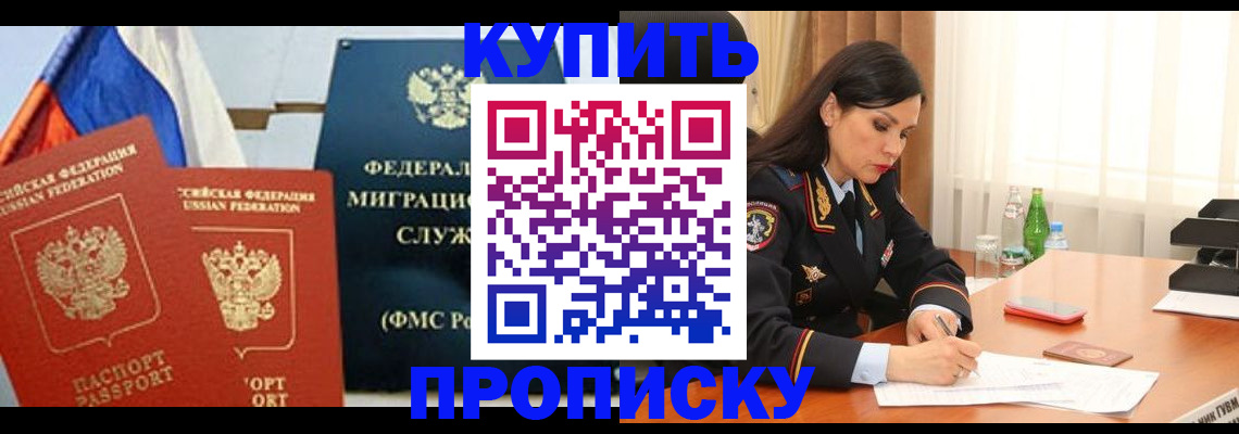 миграционный учет в Сольцах