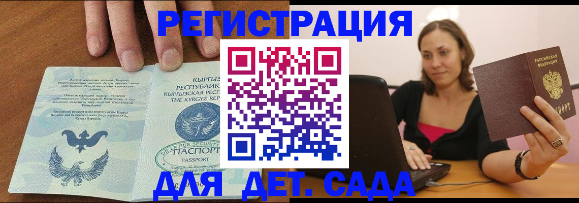 прописка поиск в Сольцах